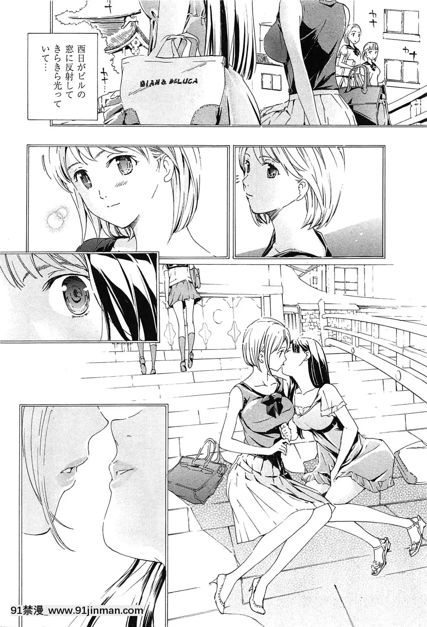 [あさぎ龍]戀は秘かに実らせるもの[紳士漫畫 h漫]