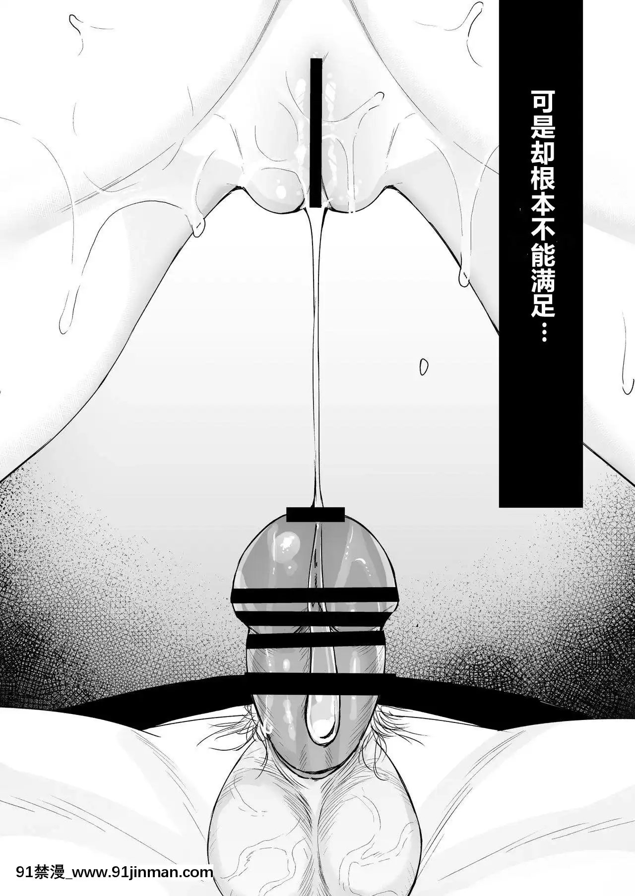 [ほおぶくろっ!(ベコ太郎)]イトムスビvol.4[中國翻訳][DL版][apk av 18禁]