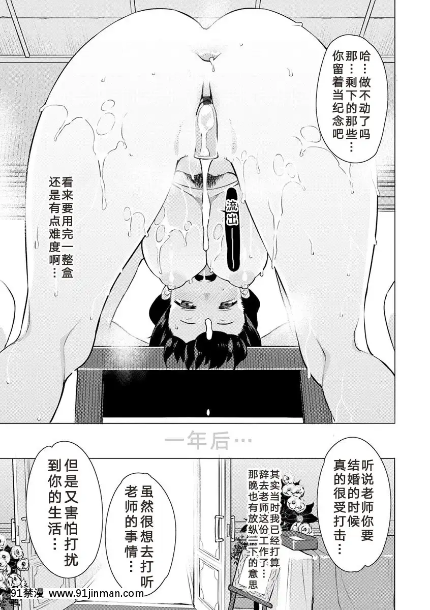 [竜太]ゴム越しの関係(蜜事)-[蘇北二人轉漢化組][Digital][東方 h漫]