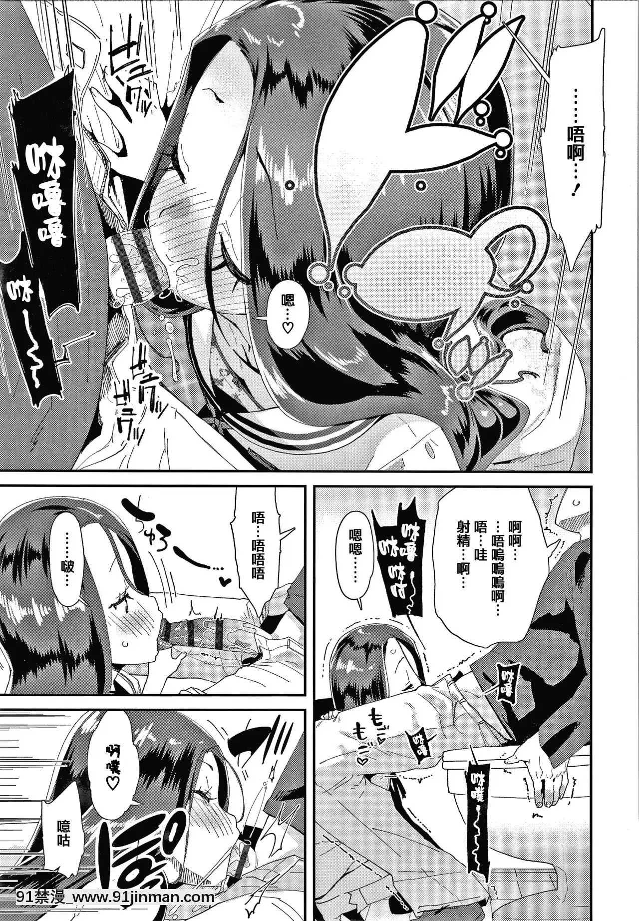 [前島龍]メスに生まれたお前が悪い!!+4Pリーフレット[篆儀通文書坊漢化][成人漫畫 3d]