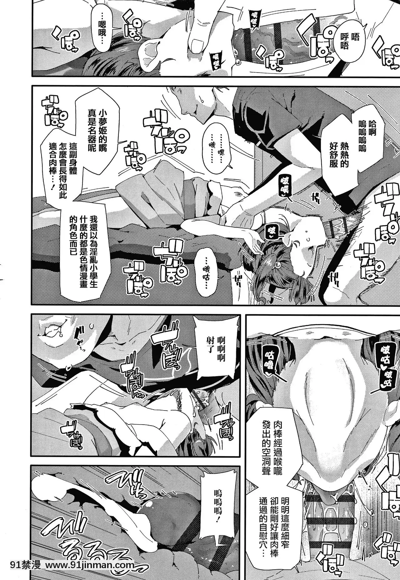 [前島龍]メスに生まれたお前が悪い!!+4Pリーフレット[篆儀通文書坊漢化][成人漫畫 3d]