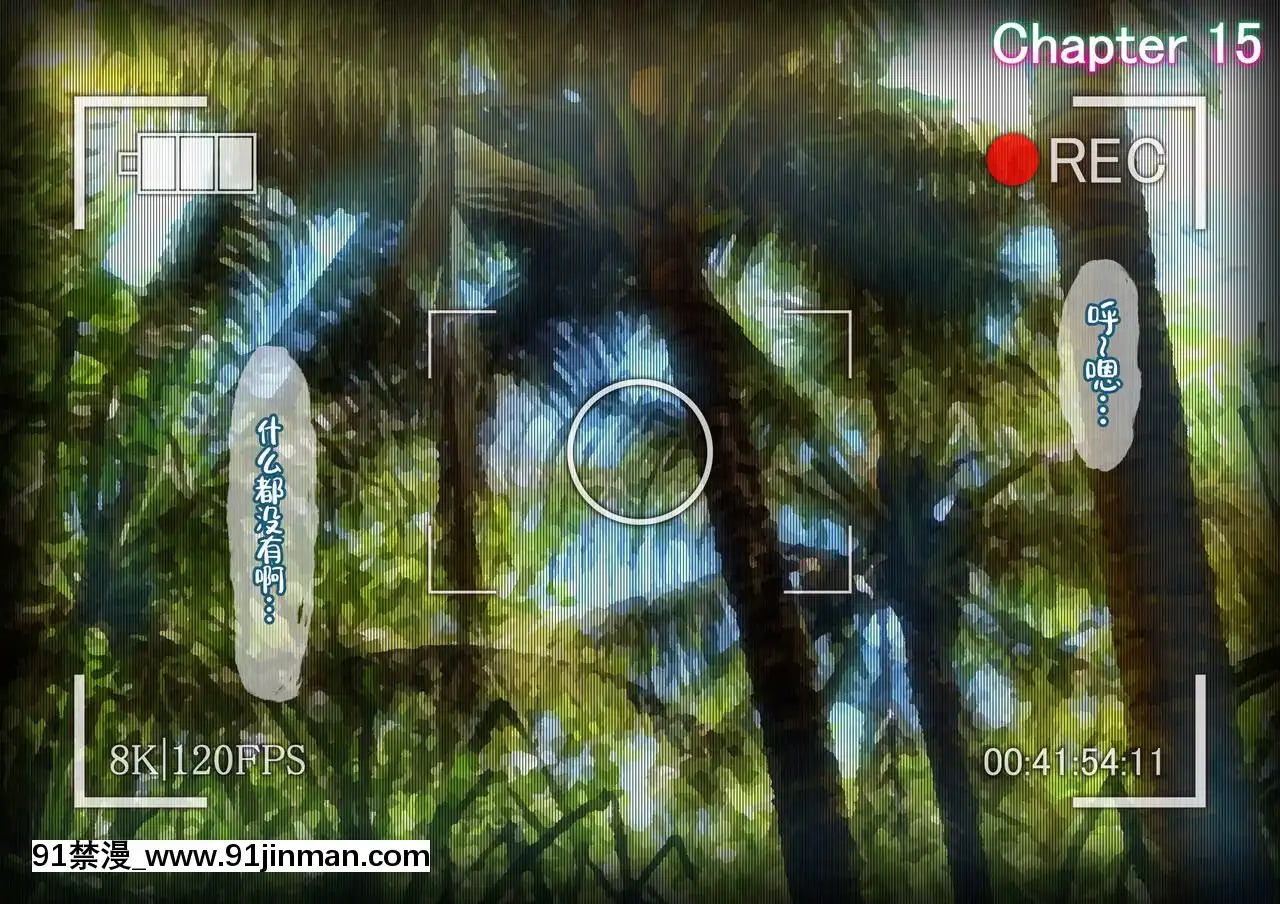[鳴謝匿名紳士-2眾籌漢化][G.B.F]漂流日記W~無人島でサバイバル動畫を撮りに來たはずが謎の少女達とハメ撮り交尾していた話～[18禁 ロゴ]