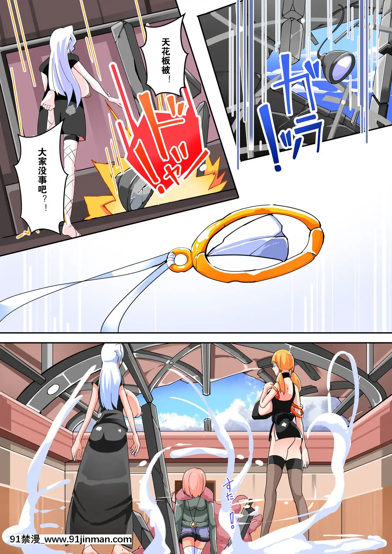 [hentaiworks(あるま)]ふたなり奴隷學園化計劃12[中國翻訳][rain bird r13 18h]