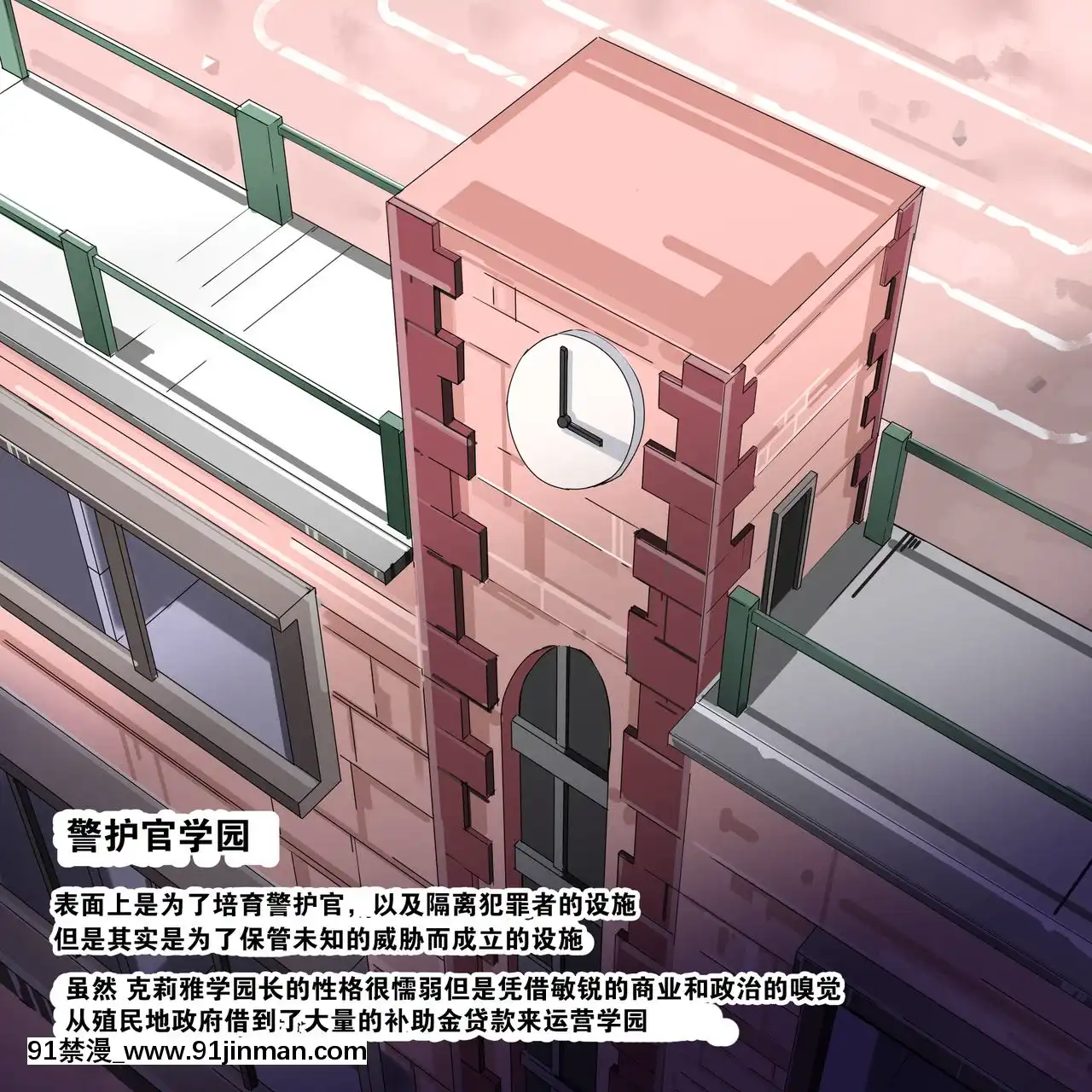 [hentaiworks(あるま)]ふたなり奴隷學園化計劃12[中國翻訳][rain bird r13 18h]