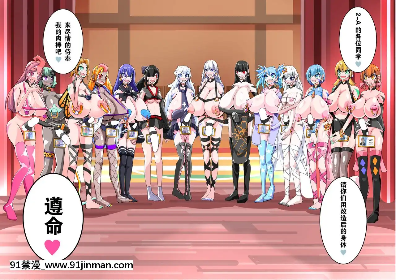 [hentaiworks(あるま)]ふたなり奴隷學園化計劃12[中國翻訳][rain bird r13 18h]