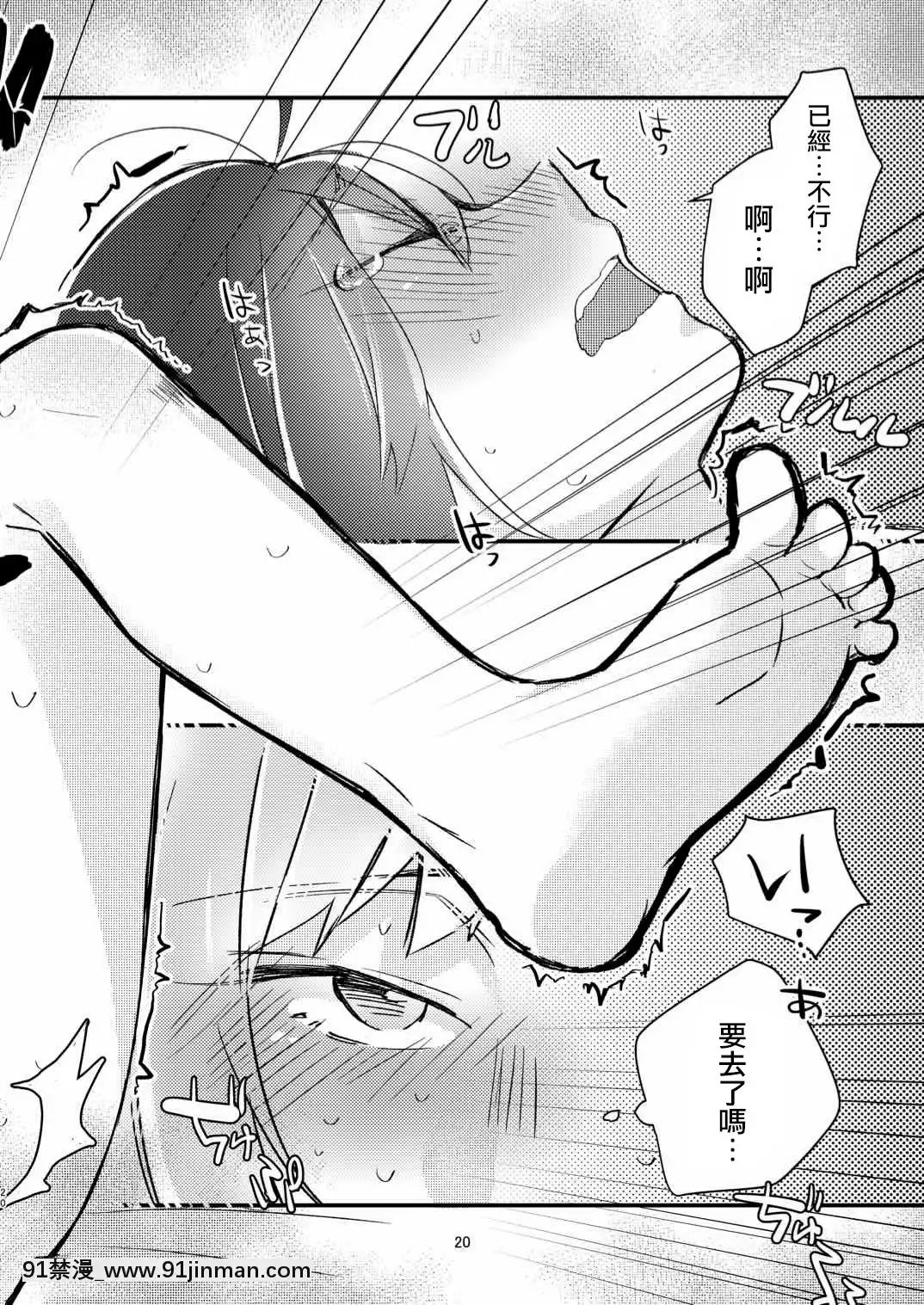 [不再可用] [Yuri Specialty Store Co., Ltd. (Suzuki Saki)] 我和我渴望的百合艺术家有一个 off pacowwwww[DL 版][appels illimité 18h orange caraibes]