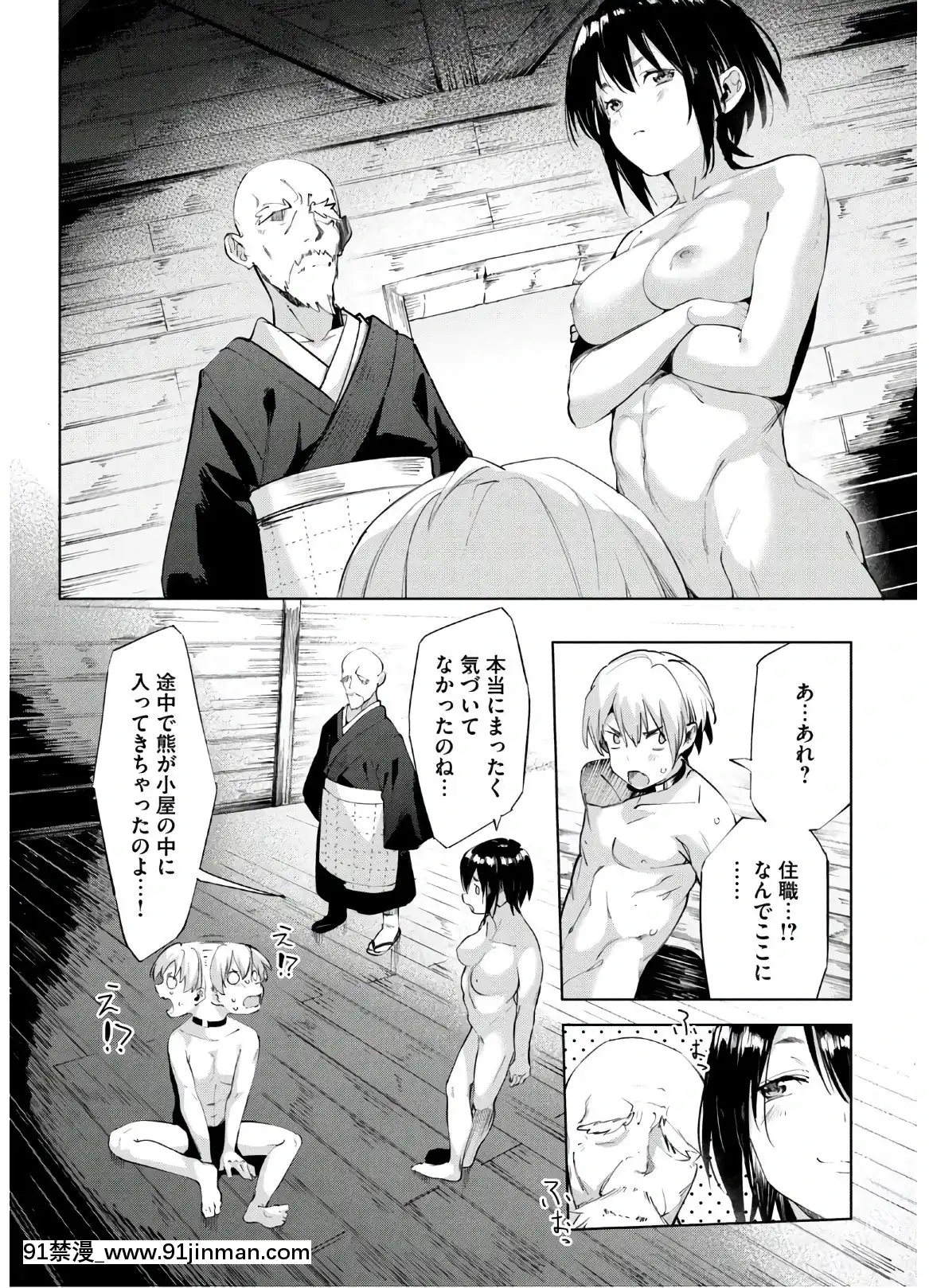 [Shigemitsu Harada x Karachi] Nữ thần chạy nước rút vol.05[akai amuro doujinshi hentai]