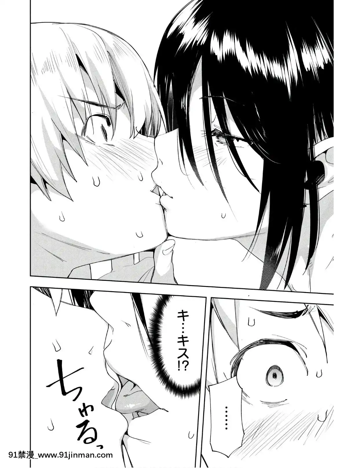 [Shigemitsu Harada x Karachi] Nữ thần chạy nước rút vol.05[akai amuro doujinshi hentai]