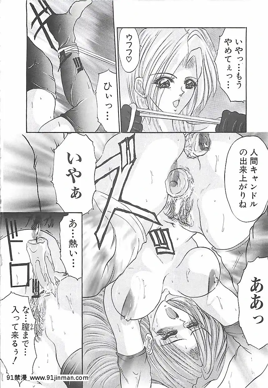 [GRIFON]美麗倒錯[hisashi h漫]