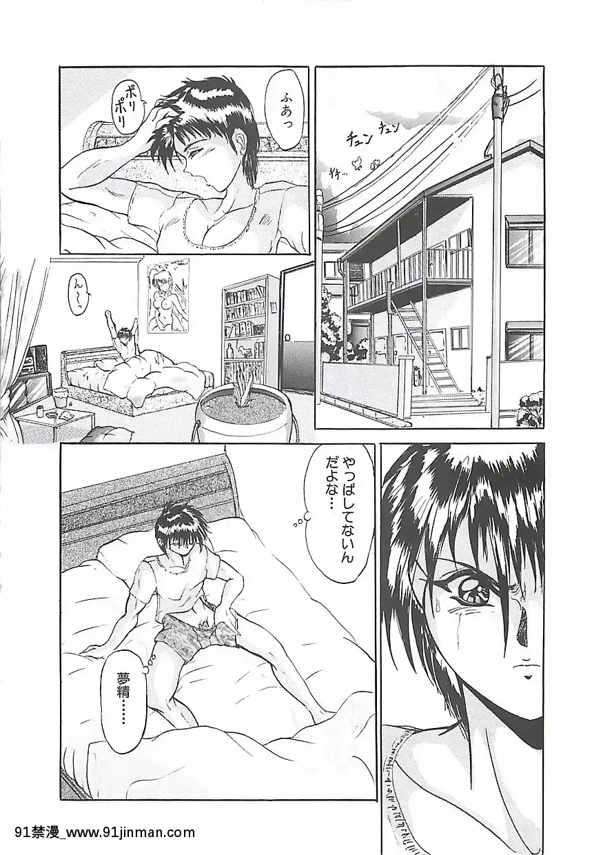 [GRIFON]美麗倒錯[hisashi h漫]
