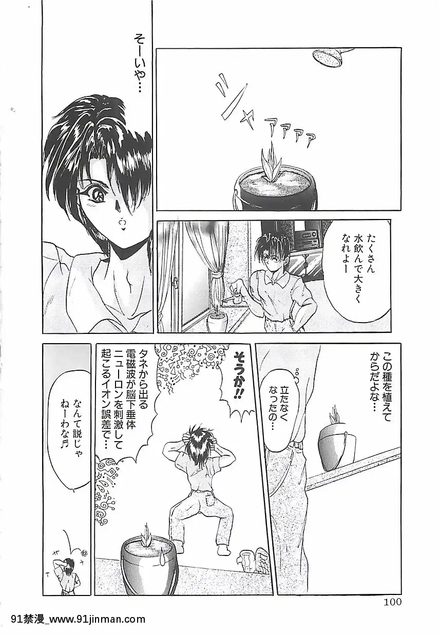 [GRIFON]美麗倒錯[hisashi h漫]