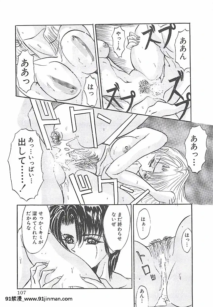 [GRIFON]美麗倒錯[hisashi h漫]