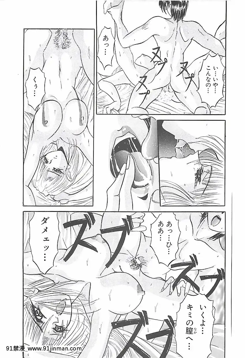 [GRIFON]美麗倒錯[hisashi h漫]