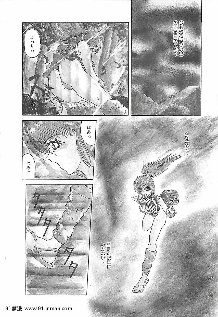 [GRIFON]美麗倒錯[hisashi h漫]