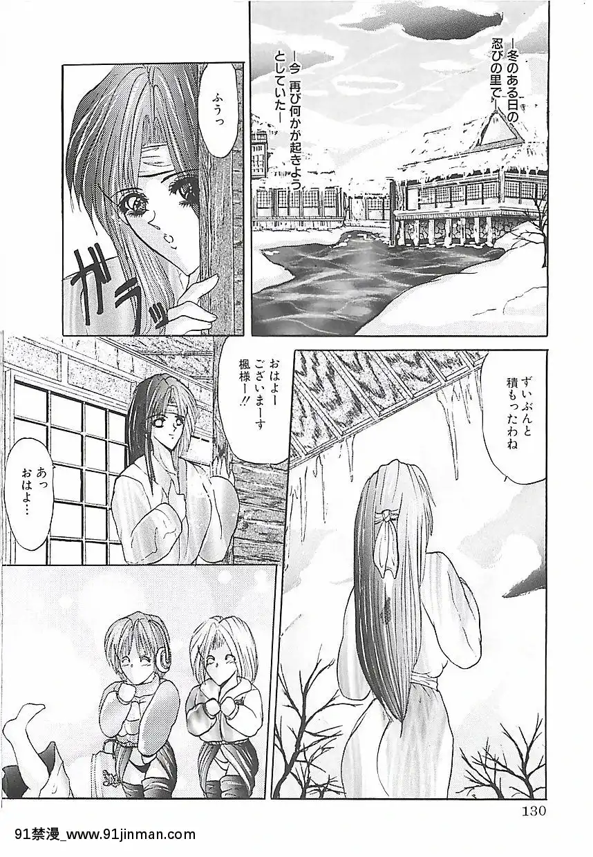 [GRIFON]美麗倒錯[hisashi h漫]