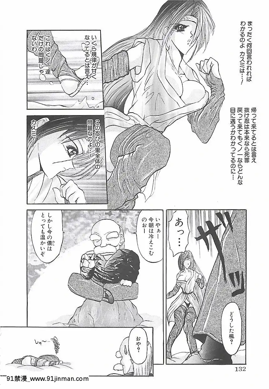 [GRIFON]美麗倒錯[hisashi h漫]