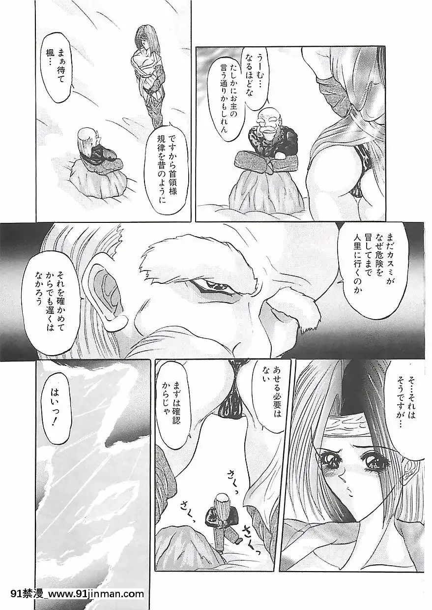 [GRIFON]美麗倒錯[hisashi h漫]