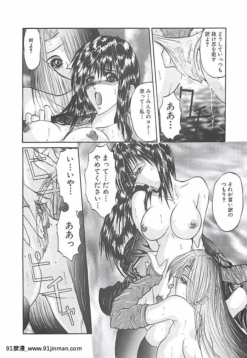 [GRIFON]美麗倒錯[hisashi h漫]