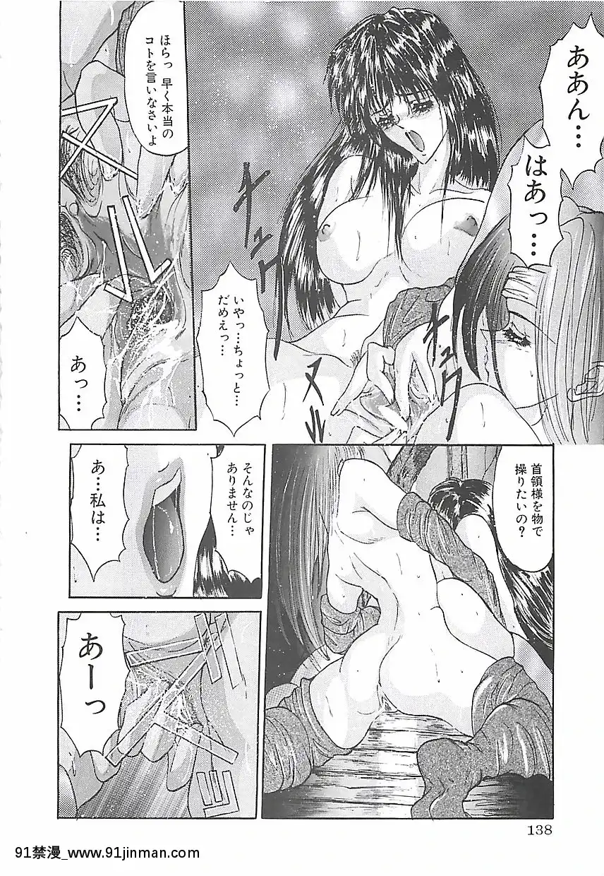 [GRIFON]美麗倒錯[hisashi h漫]