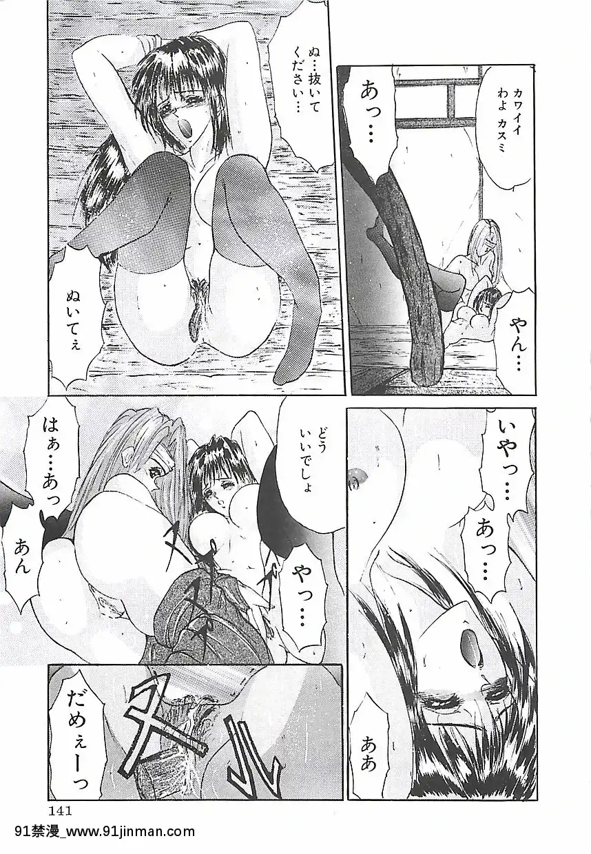 [GRIFON]美麗倒錯[hisashi h漫]