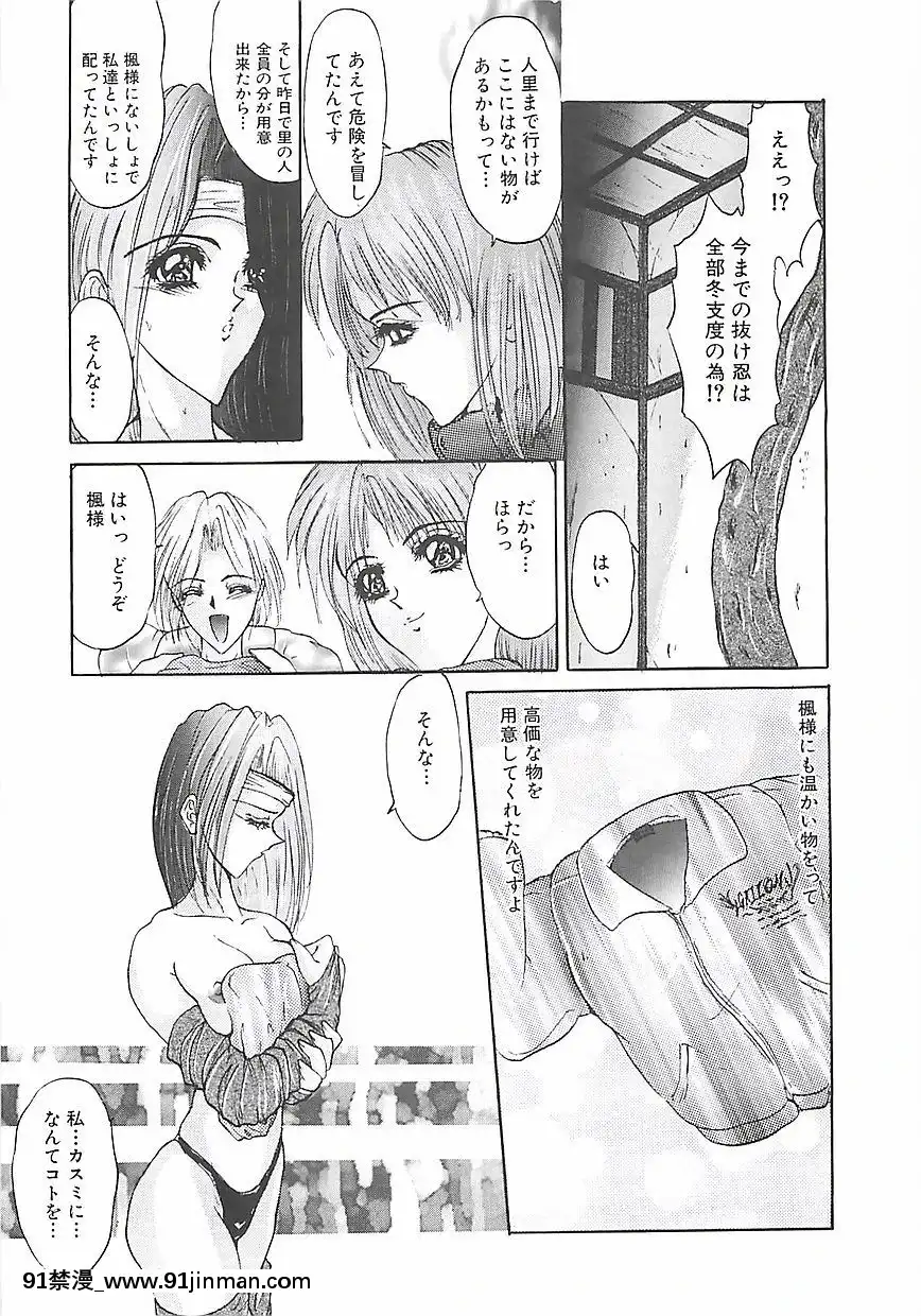 [GRIFON]美麗倒錯[hisashi h漫]