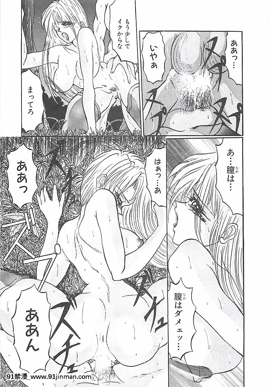 [GRIFON]美麗倒錯[hisashi h漫]