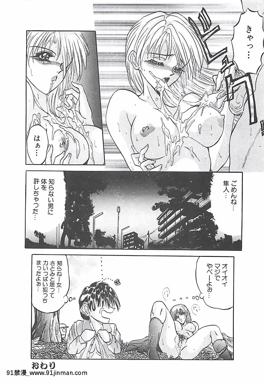[GRIFON]美麗倒錯[hisashi h漫]