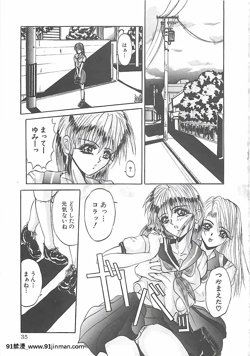 [GRIFON]美麗倒錯[hisashi h漫]