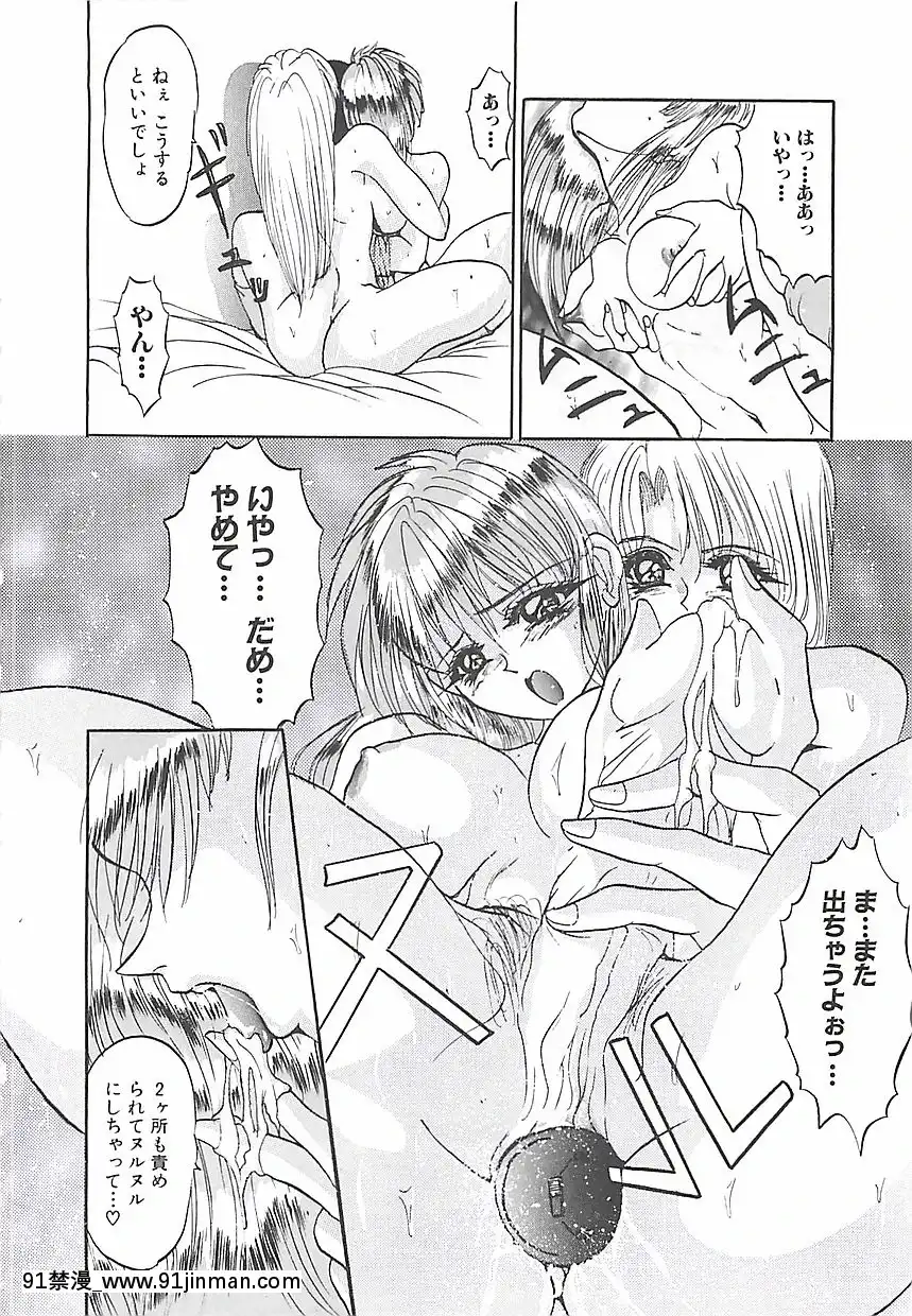 [GRIFON]美麗倒錯[hisashi h漫]