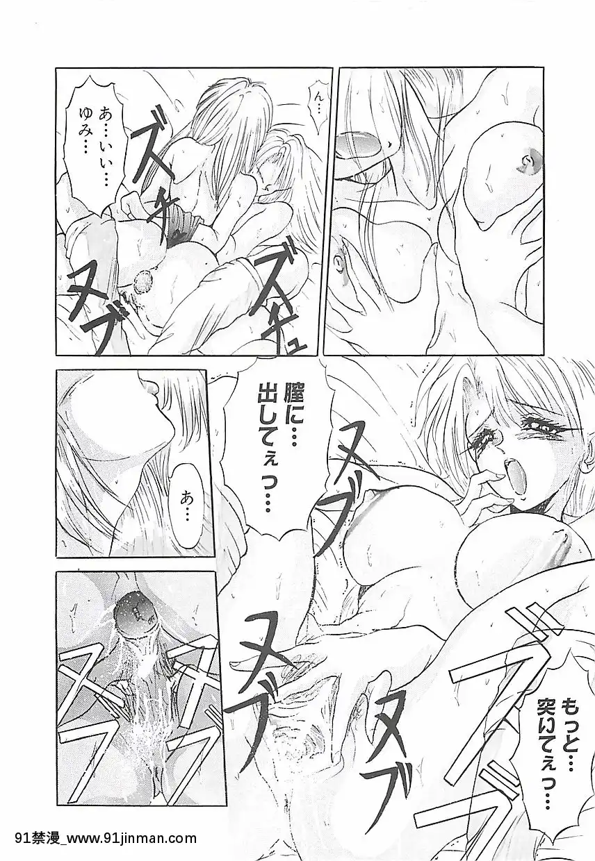 [GRIFON]美麗倒錯[hisashi h漫]
