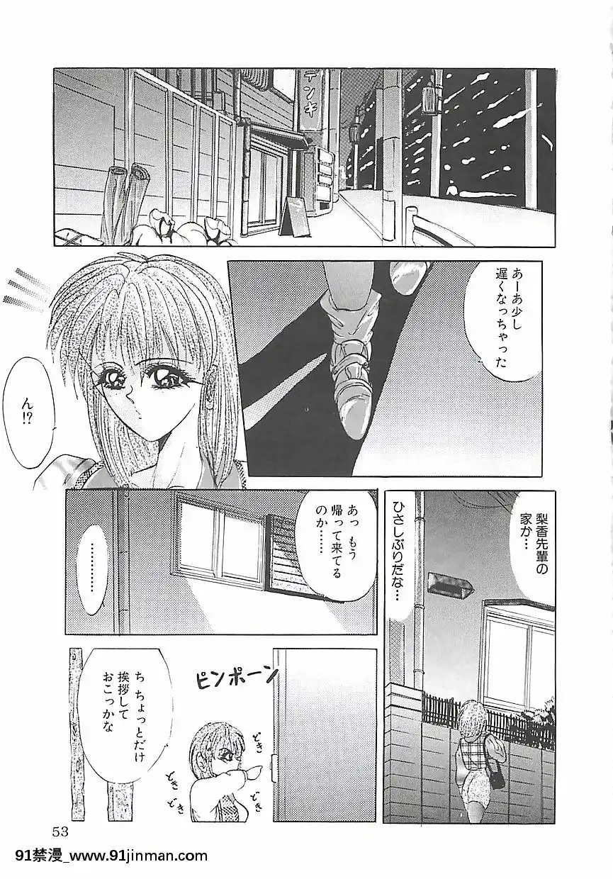 [GRIFON]美麗倒錯[hisashi h漫]