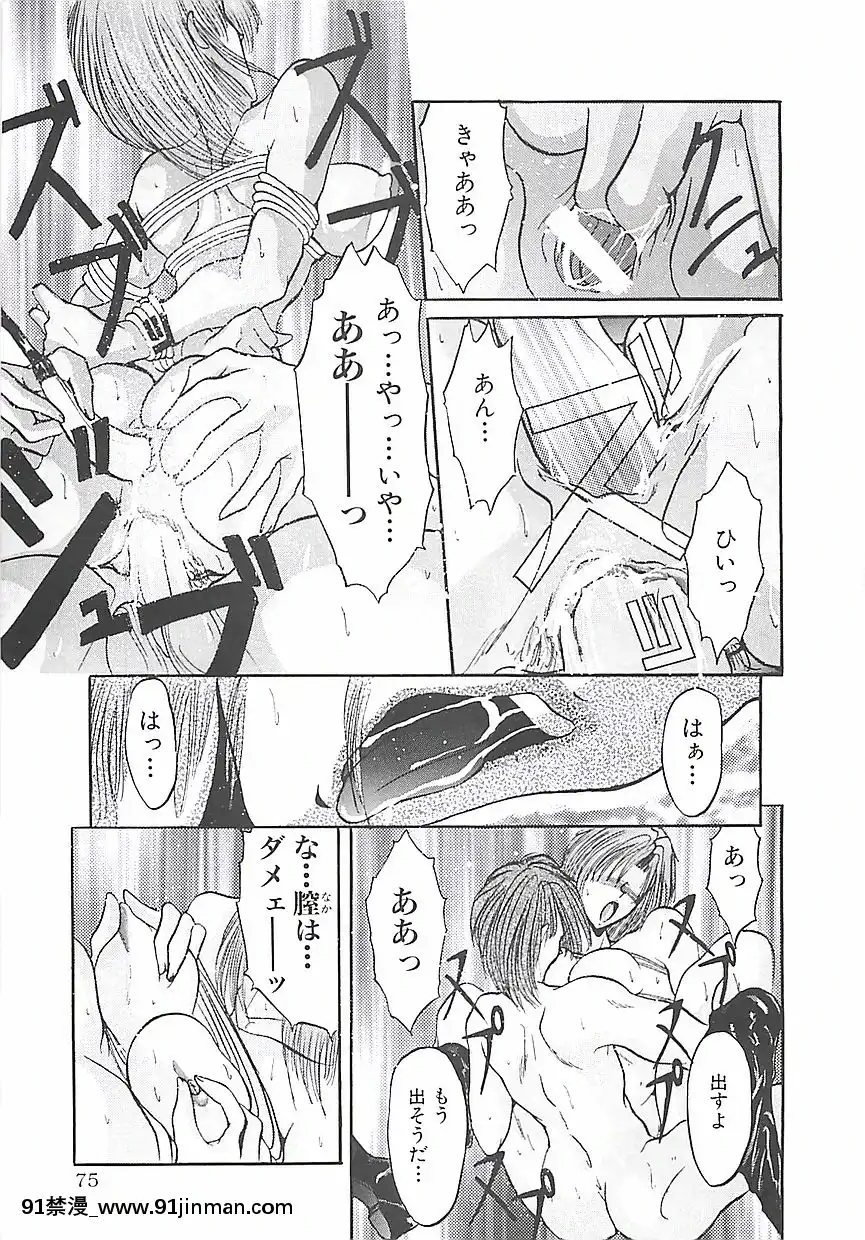 [GRIFON]美麗倒錯[hisashi h漫]