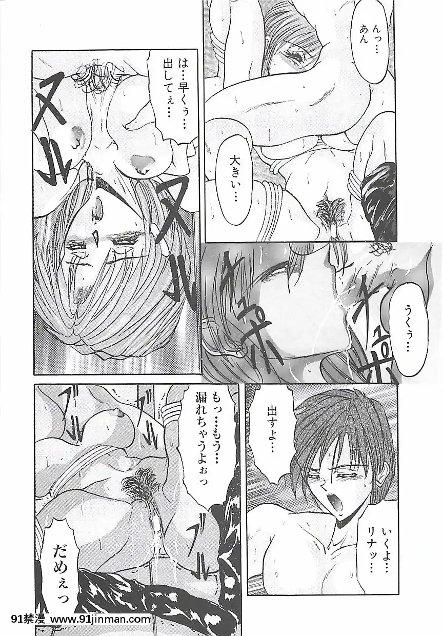 [GRIFON]美麗倒錯[hisashi h漫]