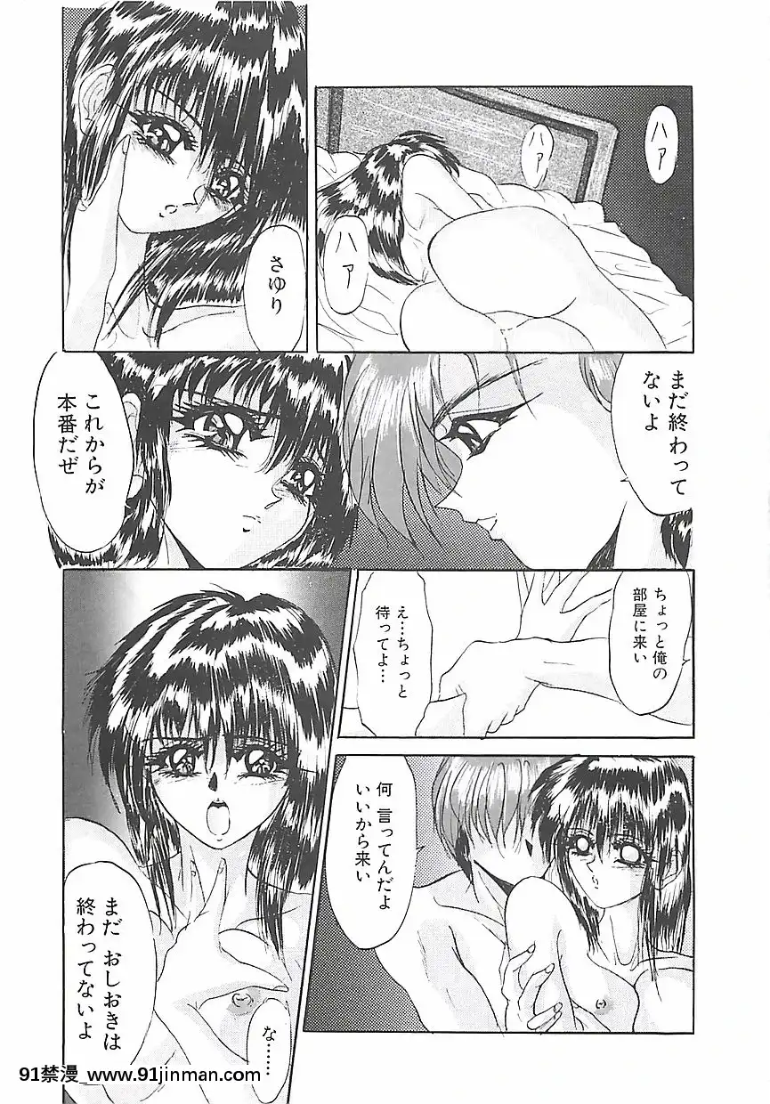 [GRIFON]美麗倒錯[hisashi h漫]