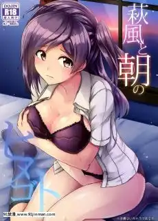 [Nagesa魔物喵]朝の光を感じながら[h漫畫 3d]