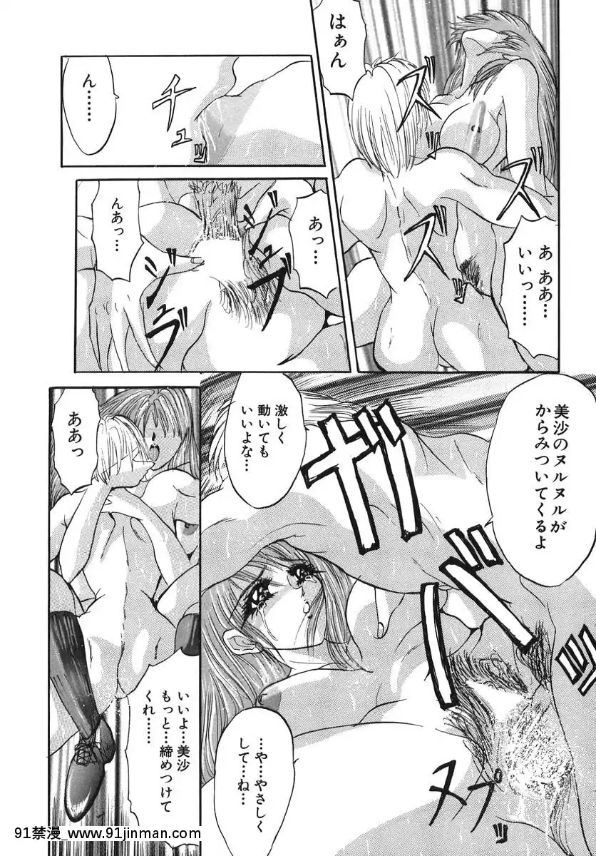 [GRIFON]なぶられた純潔[morphe 18h]