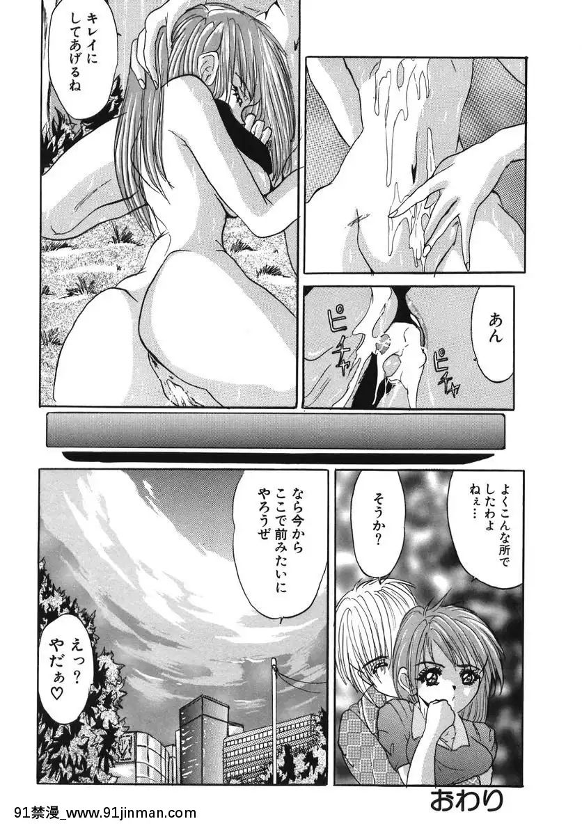 [GRIFON]なぶられた純潔[morphe 18h]