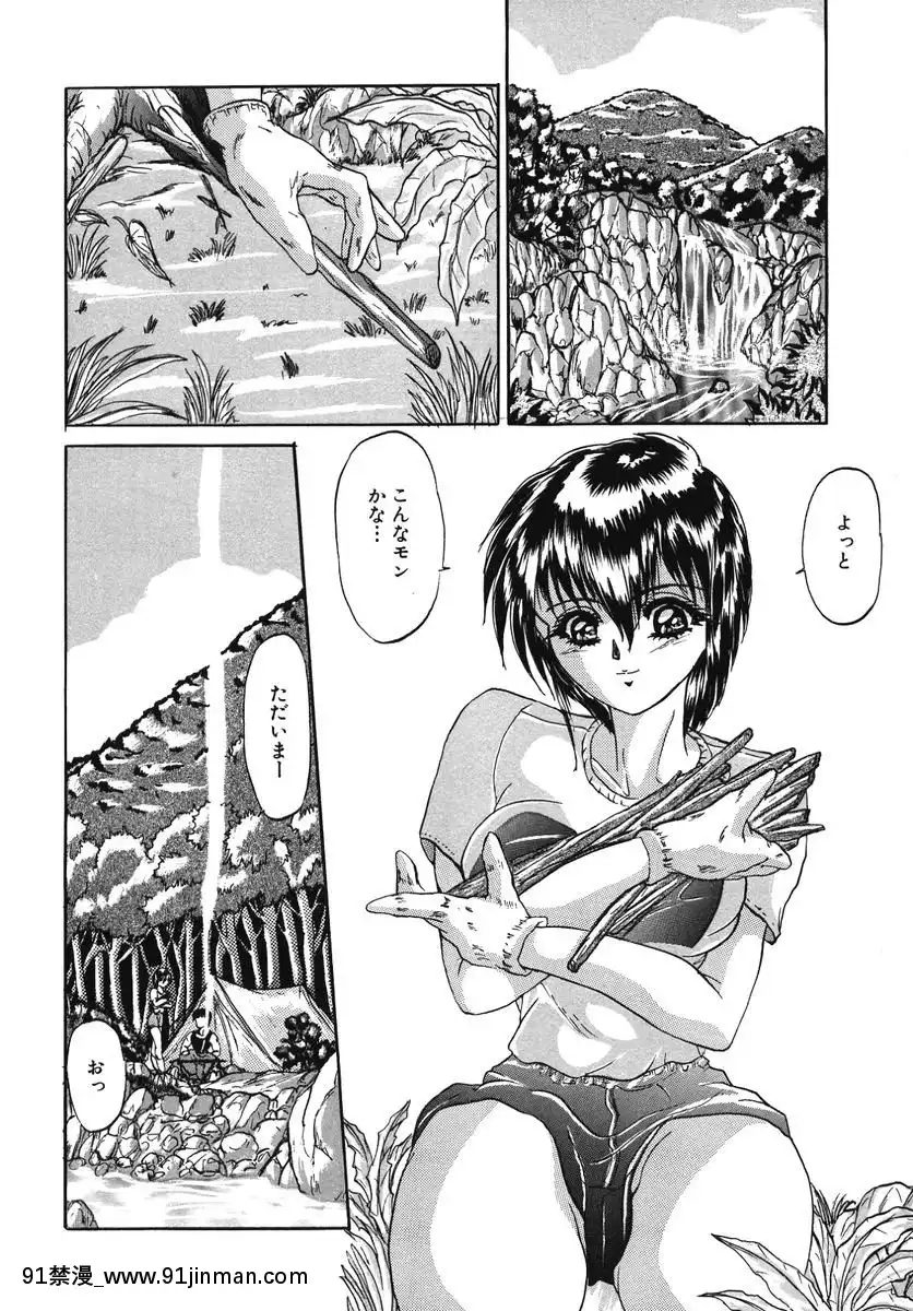 [GRIFON]なぶられた純潔[morphe 18h]