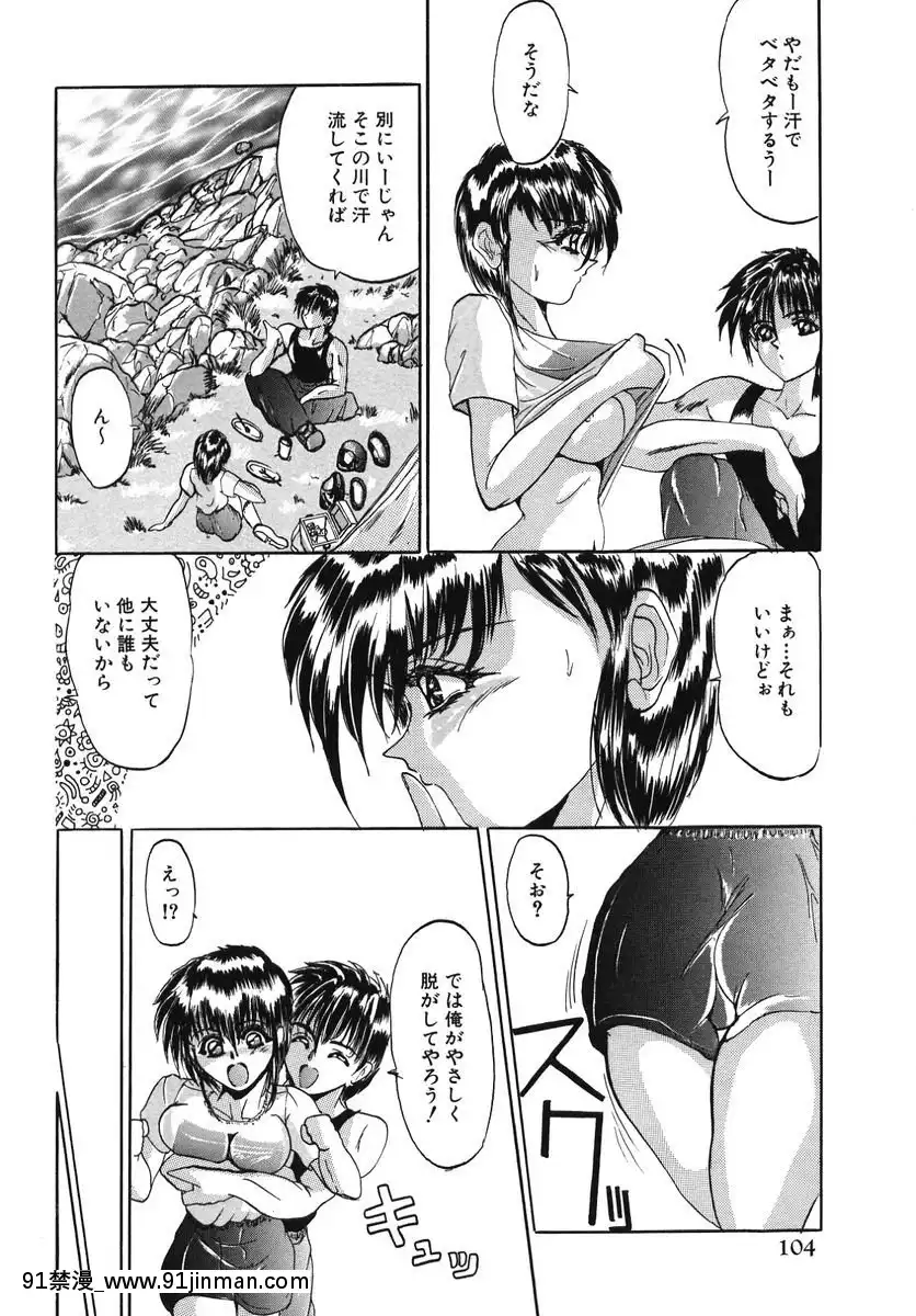 [GRIFON]なぶられた純潔[morphe 18h]