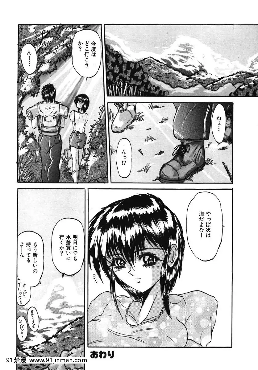 [GRIFON]なぶられた純潔[morphe 18h]
