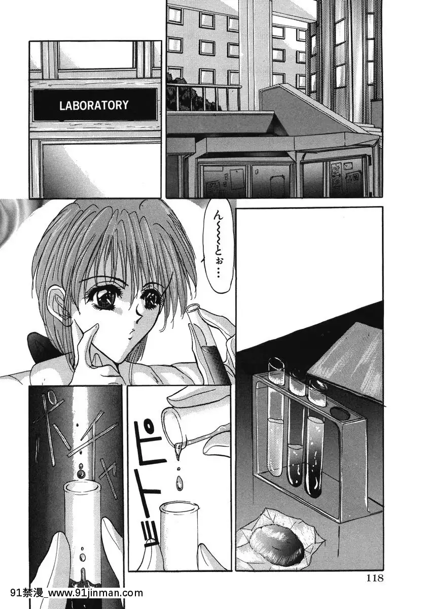[GRIFON]なぶられた純潔[morphe 18h]