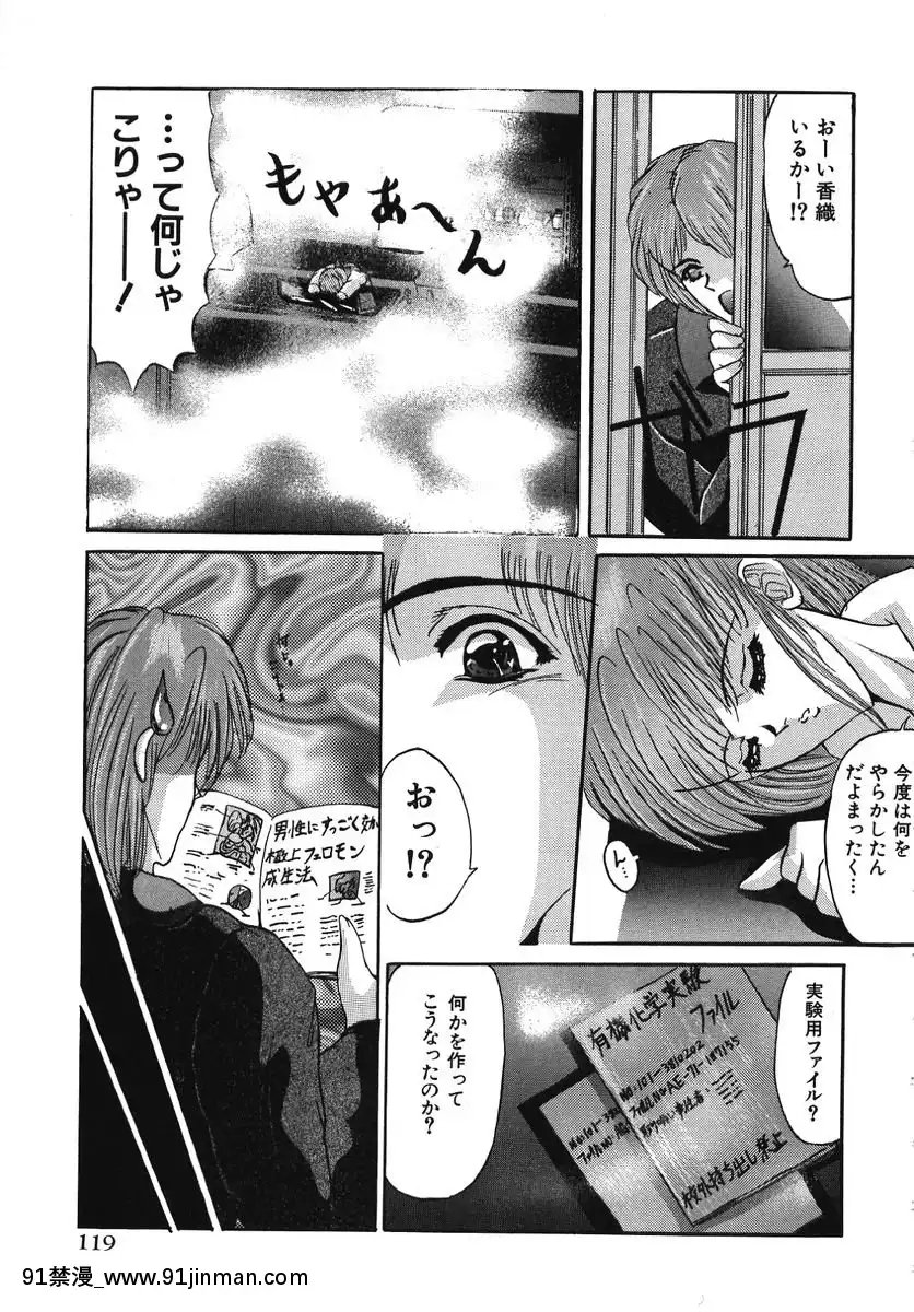 [GRIFON]なぶられた純潔[morphe 18h]