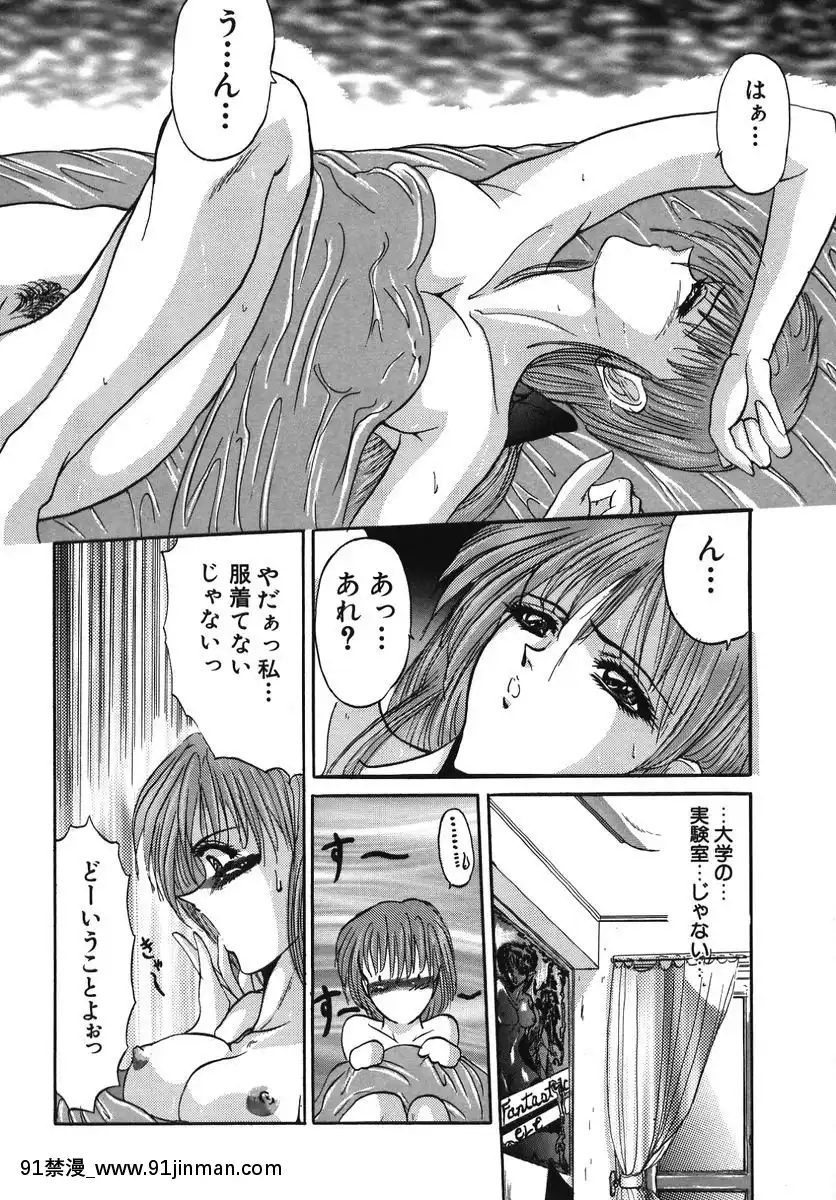 [GRIFON]なぶられた純潔[morphe 18h]