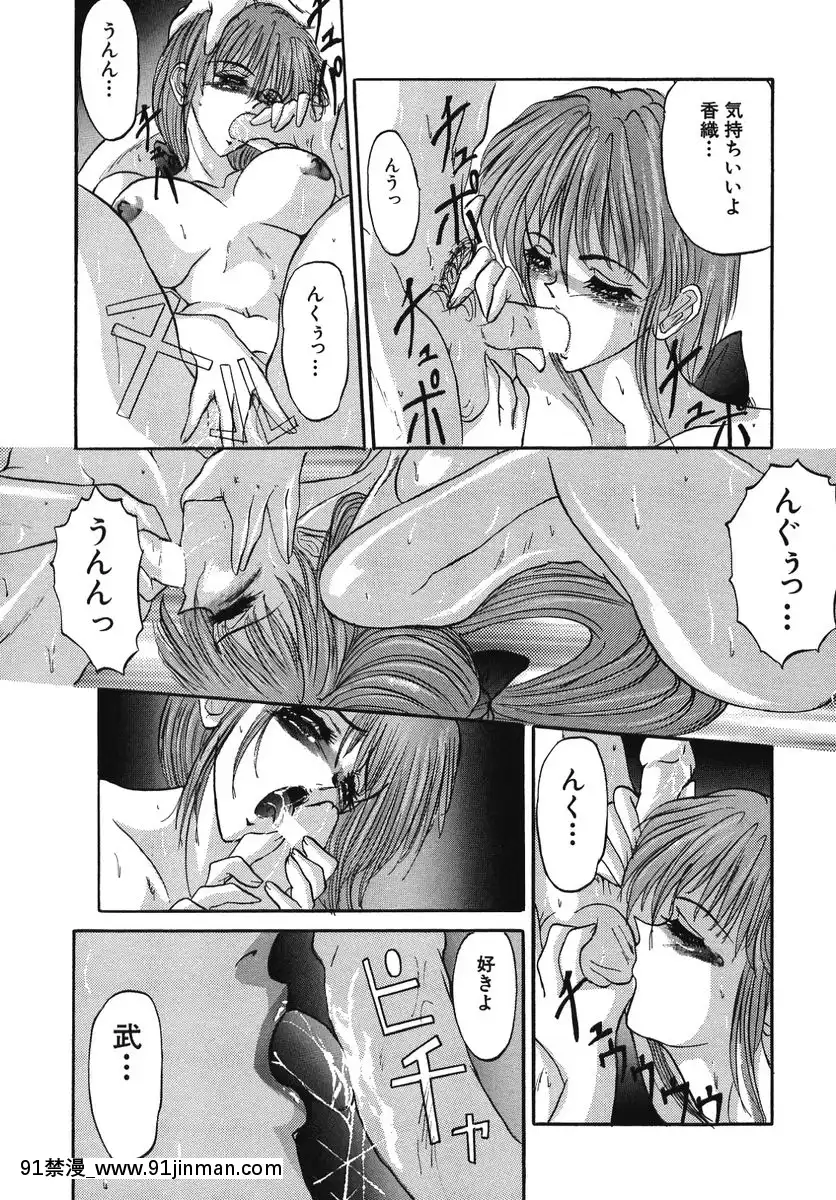 [GRIFON]なぶられた純潔[morphe 18h]