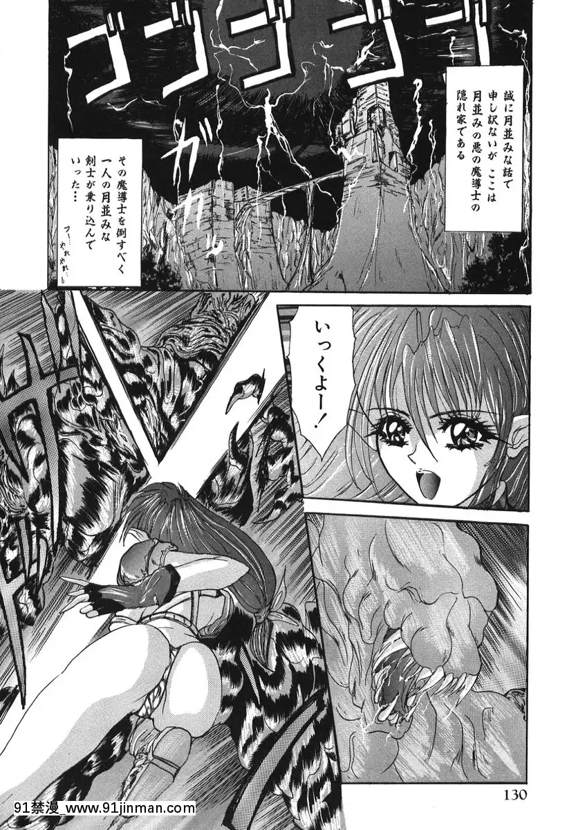 [GRIFON]なぶられた純潔[morphe 18h]