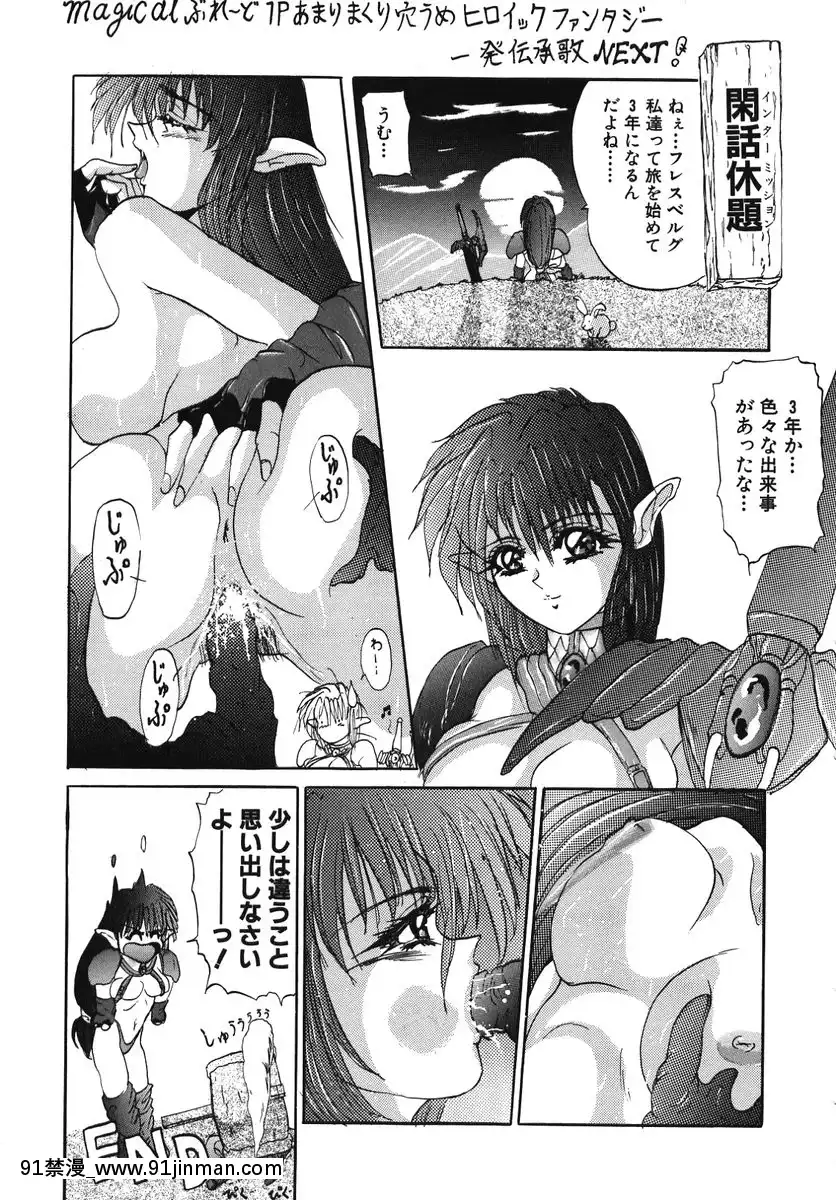 [GRIFON]なぶられた純潔[morphe 18h]