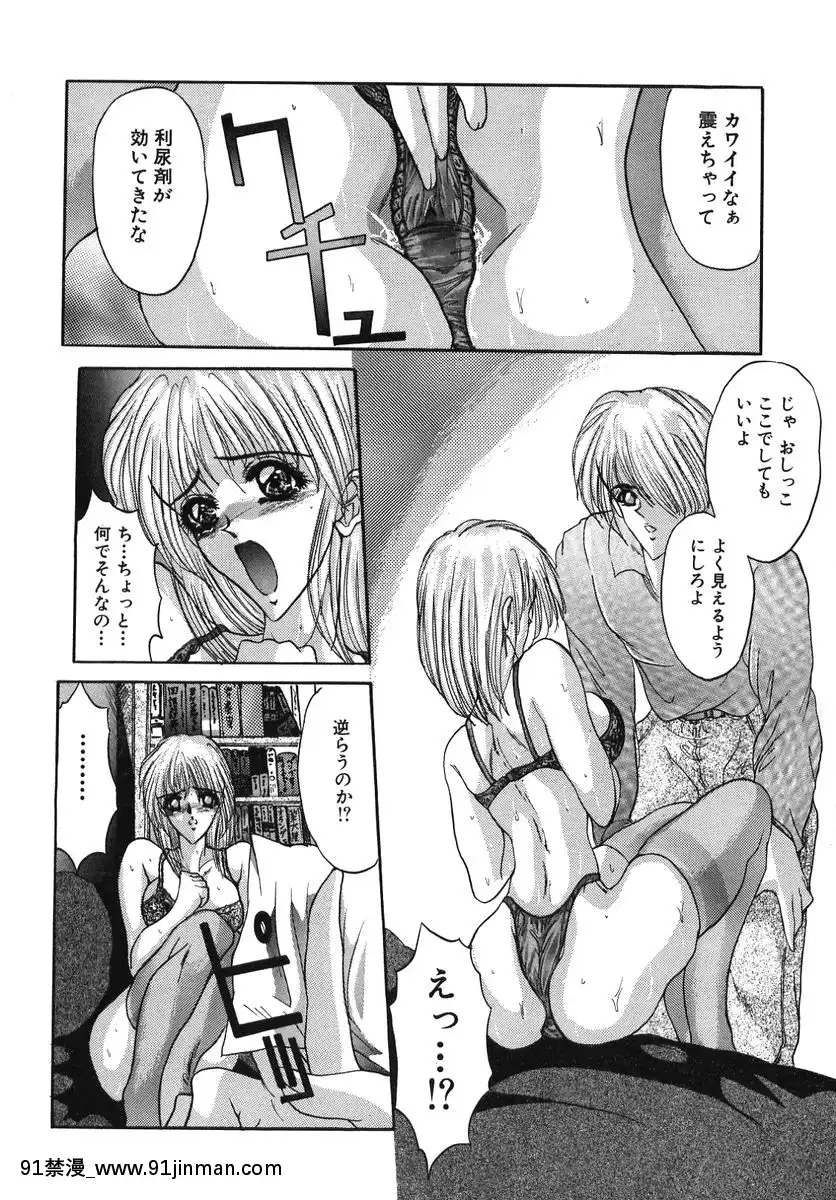 [GRIFON]なぶられた純潔[morphe 18h]
