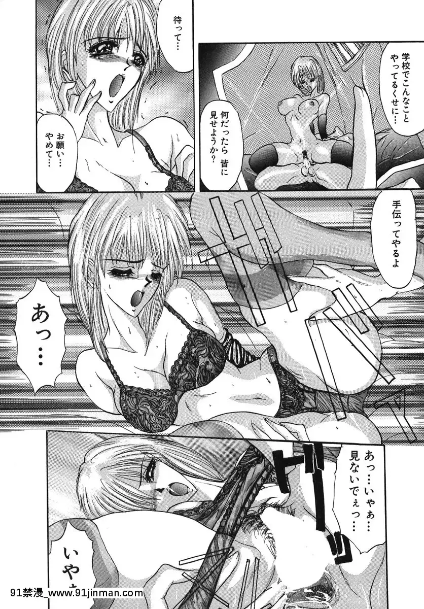 [GRIFON]なぶられた純潔[morphe 18h]