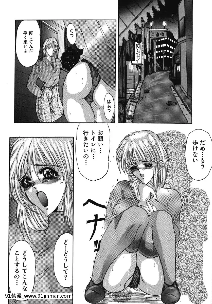 [GRIFON]なぶられた純潔[morphe 18h]