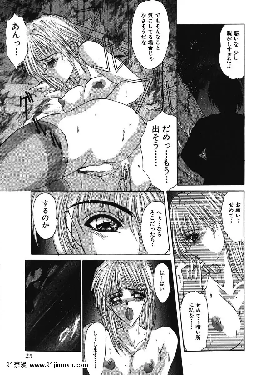 [GRIFON]なぶられた純潔[morphe 18h]